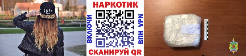 Хочу наркоту Сосновка БУТИРАТ  Мефедрон  A PVP  Псилоцибиновые грибы  Гашиш  Cocaine 