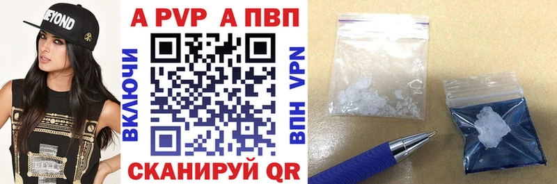 A PVP крисы CK Сосновка