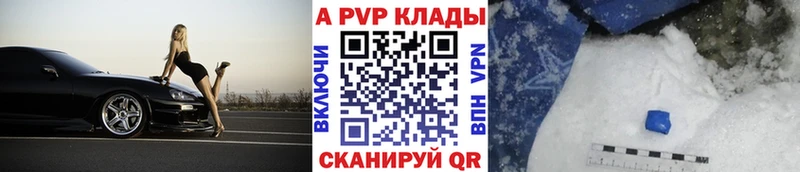 Alpha-PVP кристаллы  Сосновка 