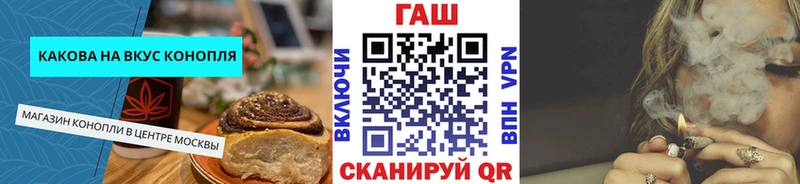 закладки  дарк нет какой сайт  Canna-Cookies конопля  Сосновка 