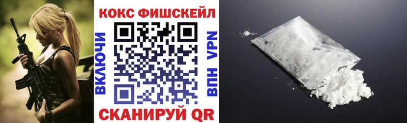 как найти закладки  Сосновка  КОКАИН 99% 