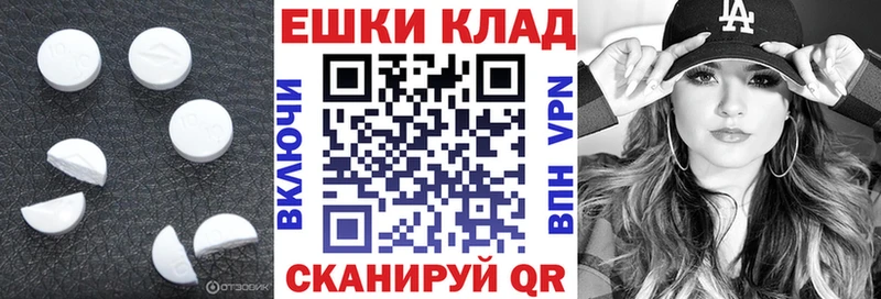Экстази таблы  Сосновка 