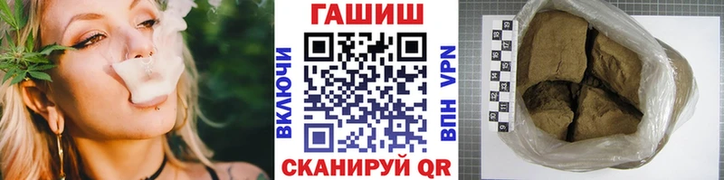 Гашиш Ice-O-Lator ОМГ ОМГ зеркало Сосновка