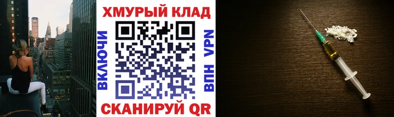 Героин Афган  Сосновка 