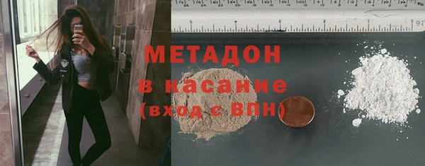 метадон Алексеевка