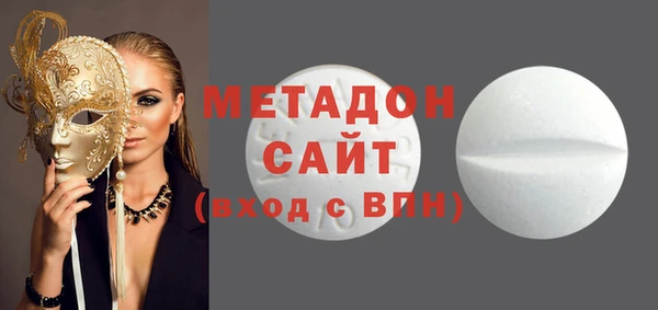 метадон Алексеевка