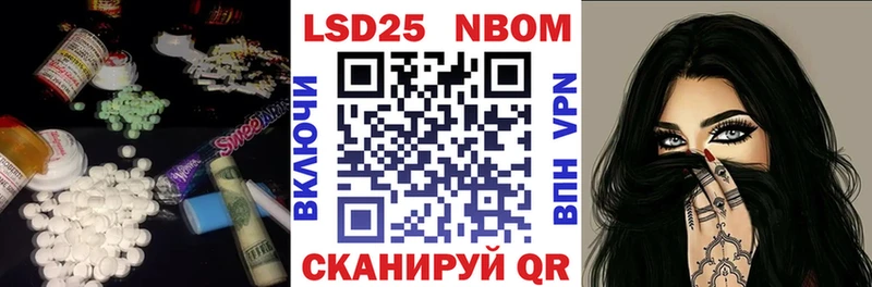 LSD-25 экстази ecstasy купить наркотики цена kraken tor Сосновка
