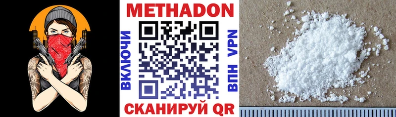 это официальный сайт  Сосновка  МЕТАДОН мёд 