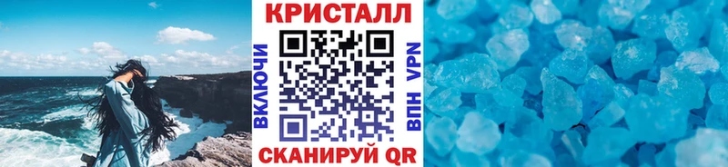 Первитин Methamphetamine  купить   Сосновка 