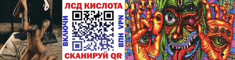 Марки NBOMe 1,8мг  Сосновка 