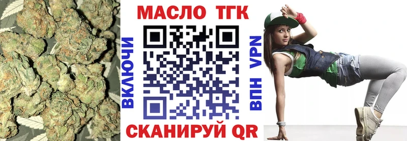 ТГК вейп с тгк  сколько стоит  Сосновка 